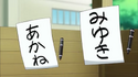 Akane and Miyuki hold up papers with their names on them so the others know where they are.