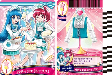 ドキドキプリティリーグ攻略白書 帯 ハガキ 攻略本ガイド PS