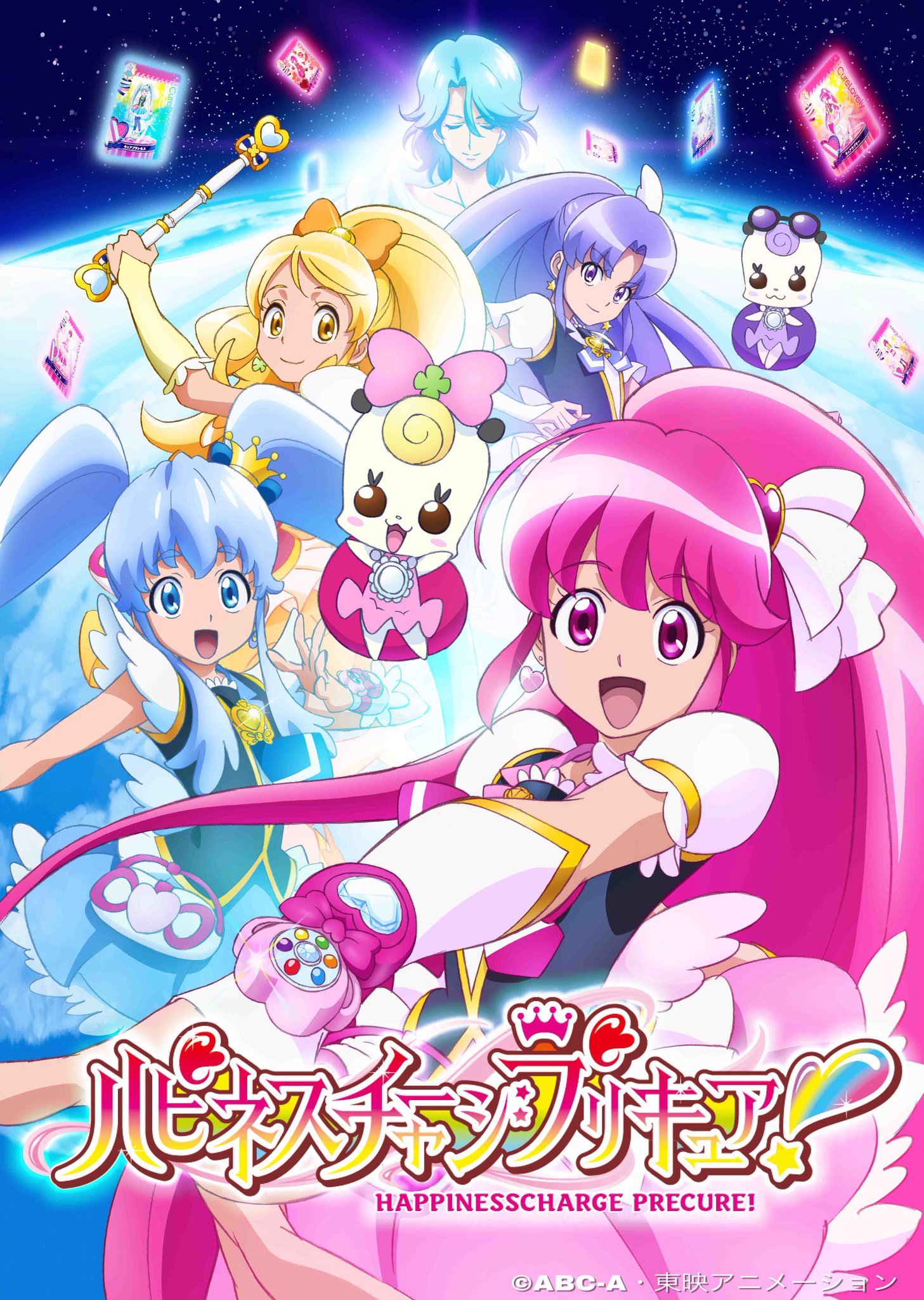 Happiness Charge Pretty Cure! | Pretty Cure Wiki | Fandom