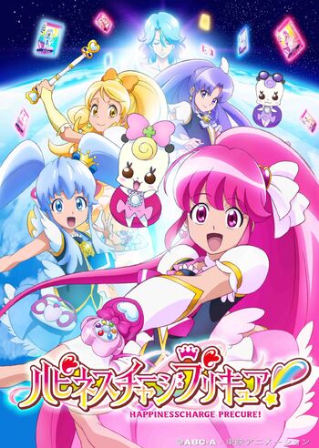 Hirogaru Sky Pretty Cure – The Magic Planet