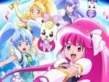 Happiness Charge Pretty Cure!