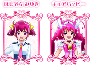 Hoshizora Miyuki / Cure Happy
