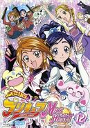 DVD Pretty Cure Max Heart volumen 12