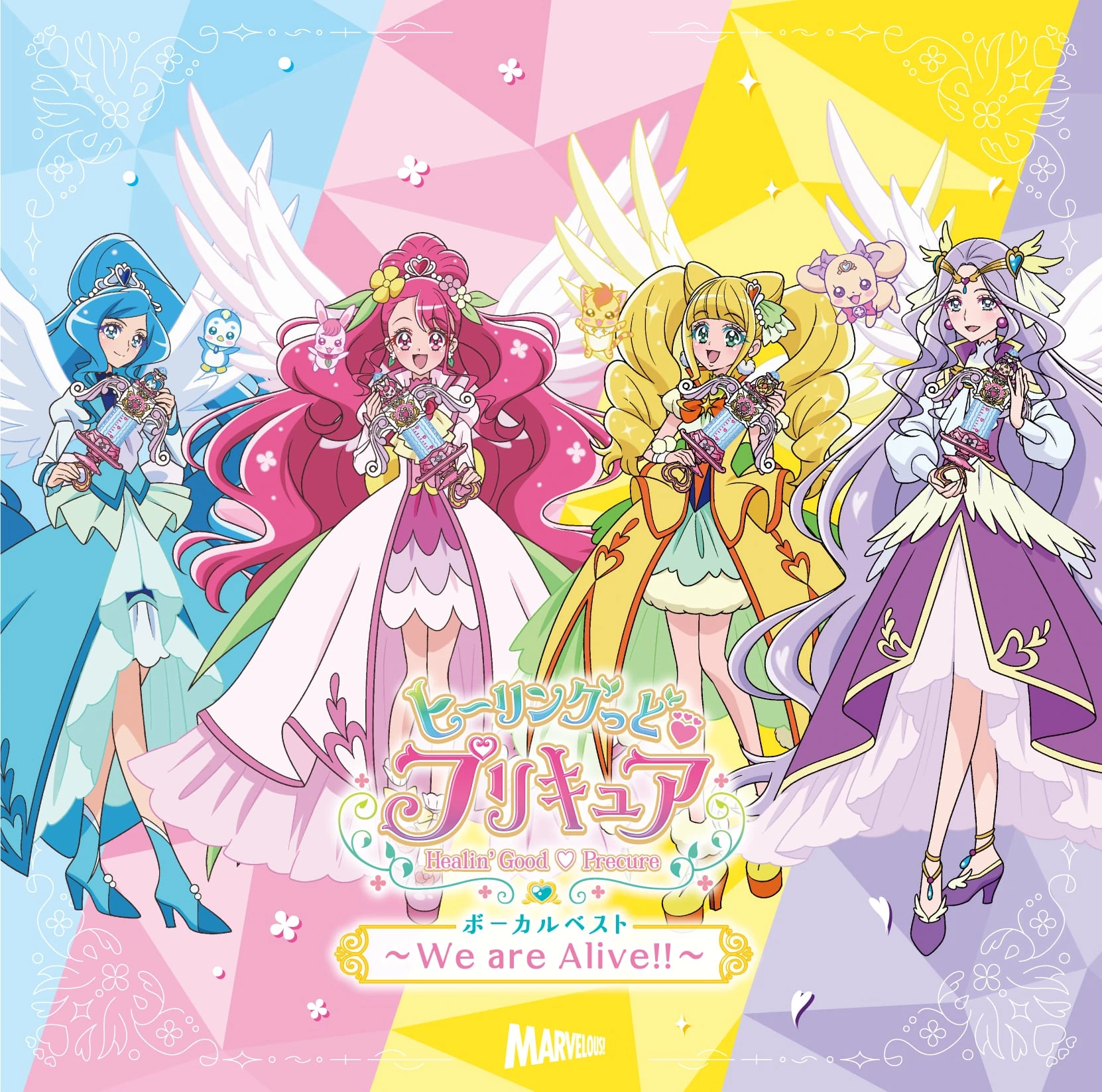 Healin' Good♥Pretty Cure Vocal Best ~We are Alive!!~ | Pretty