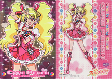 Collection Card Gum: Cure Peach