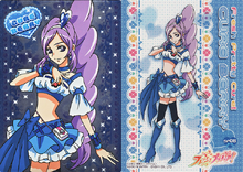 Collection Card Gum: Cure Berry