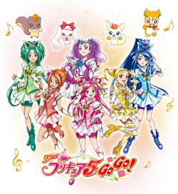Glitter Force Yes! PreCure 5 GoGo! Pretty Cure Cutie Figure