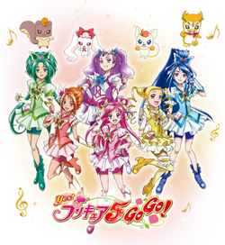 Yes Pretty Cure 5 Gogo Pretty Cure Wiki Fandom