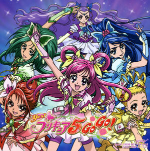 Yes! Pretty Cure 5 Full Throtle