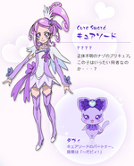 Perfil de Cure Sword (TV Asahi)