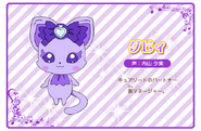 Cartel de Dabyi en Pretty Cure All Stars: Carnaval de Primavera