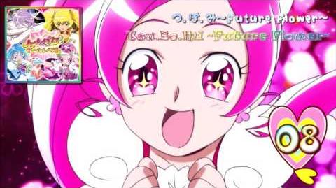Heartcatch Precure! Vocal BEST!! Track08-0