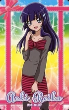 Top Seika Card Gum: Aoki Reika