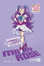 Milky Rose 20th Anniversary poster