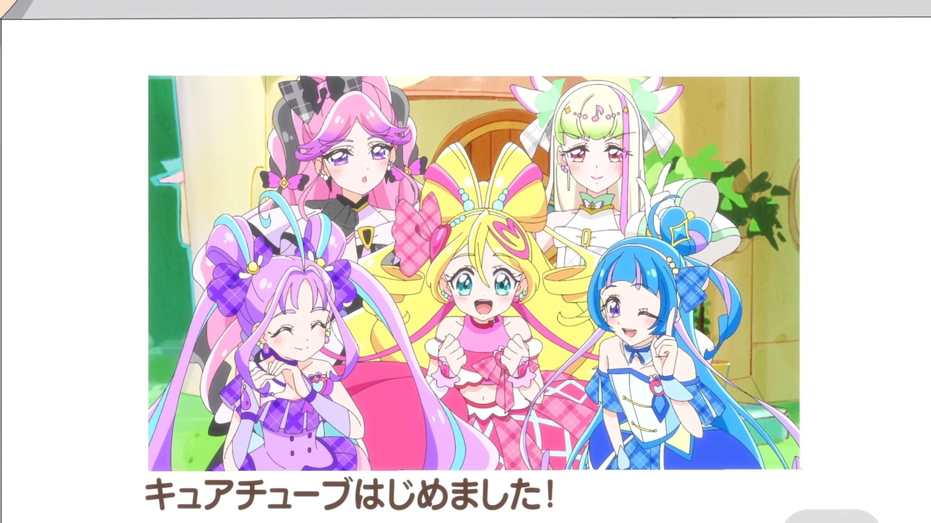 キュアネル KIPC27 | Pretty Cure Wiki | Fandom