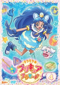 KiraKiraPreVol4DVD