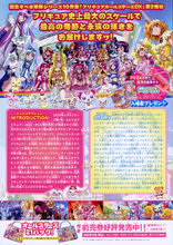 Clear scan featuring the 21 Cures and their mascot fairies with plot