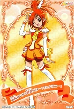 Kigaete Smile Card: Cure Sunny
