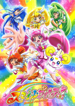 Smile Pretty Cure Poster.jpg