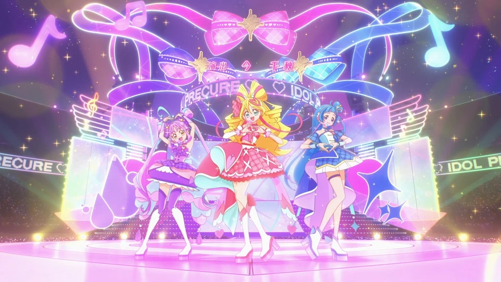 ❤トリマリン♡さま❤NoteMakingEnergy❤ Trio Dreams | Pretty Cure Wiki | Fandom