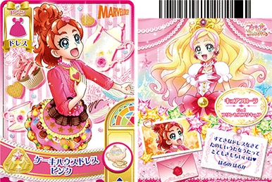 プリキュアボーカルベストBOX + 2013〜2017 セット プリキュアボーカル