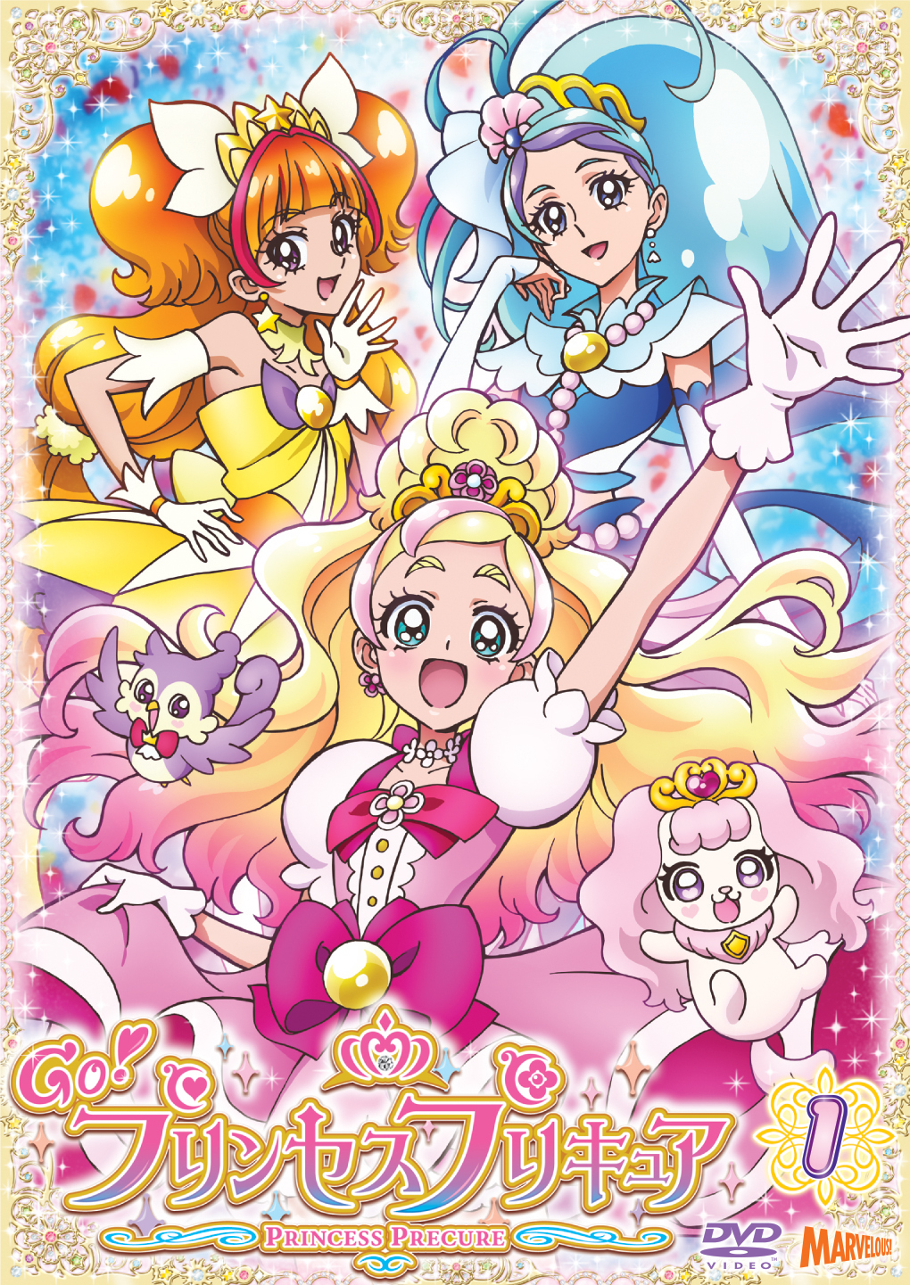 Go! Princess Precure (Go! Princess Pretty Cure) 