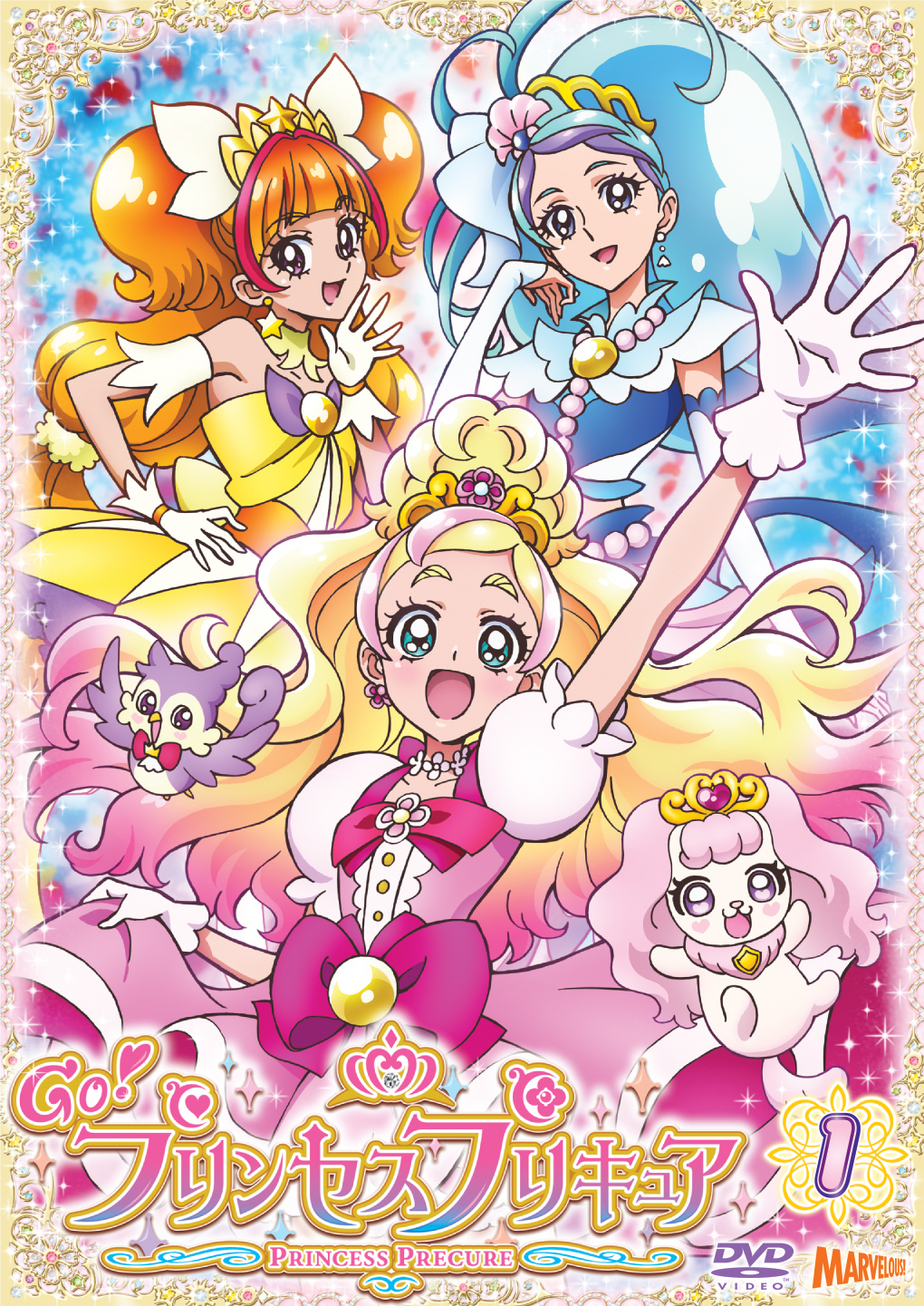 Past Princess Pretty Cure, Pretty Cure Wiki