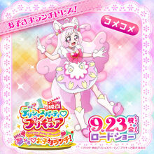 Kome-Kome in her Children's Lunch Dress