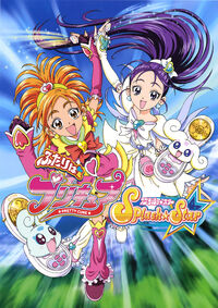 Pretty Cure Splash Star Poster 1