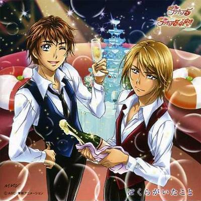 Yes! Precure 5 Go Go! Coco&Nuts Vocal Best! Track01 - YouTube