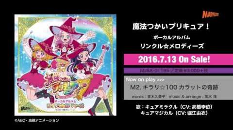 Mahou Tsukai Pretty Cure Vocal Album Linkle Melodies Pretty Cure Wiki Fandom