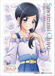 Clear File ~Chiyu version~