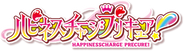 Logo de HappinessCharge Pretty Cure