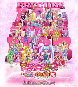 PRETTY CURE ALL STARS NEW STAGE 3, Superheroes