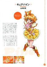 Cure Pine's profile from Pretty Cure Pia