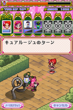 Yes Pretty Cure 5 Ds Game Pretty Cure Wiki Fandom Yes Pretty Cure 5 Ds Game Pretty Cure Wiki Fandom
