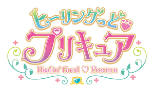 HealinGoodOfficialLogo.png