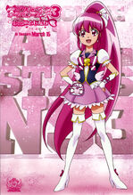 Cure Lovely's poster from Pretty Cure All Stars New Stage 3: Eien no Tomodachi