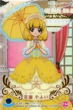 Kirakira Card Gummy: Kise Yayoi