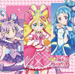 Kimi to Idol Pretty Cure♪- El sencillo del Debut Cover de la versión regular