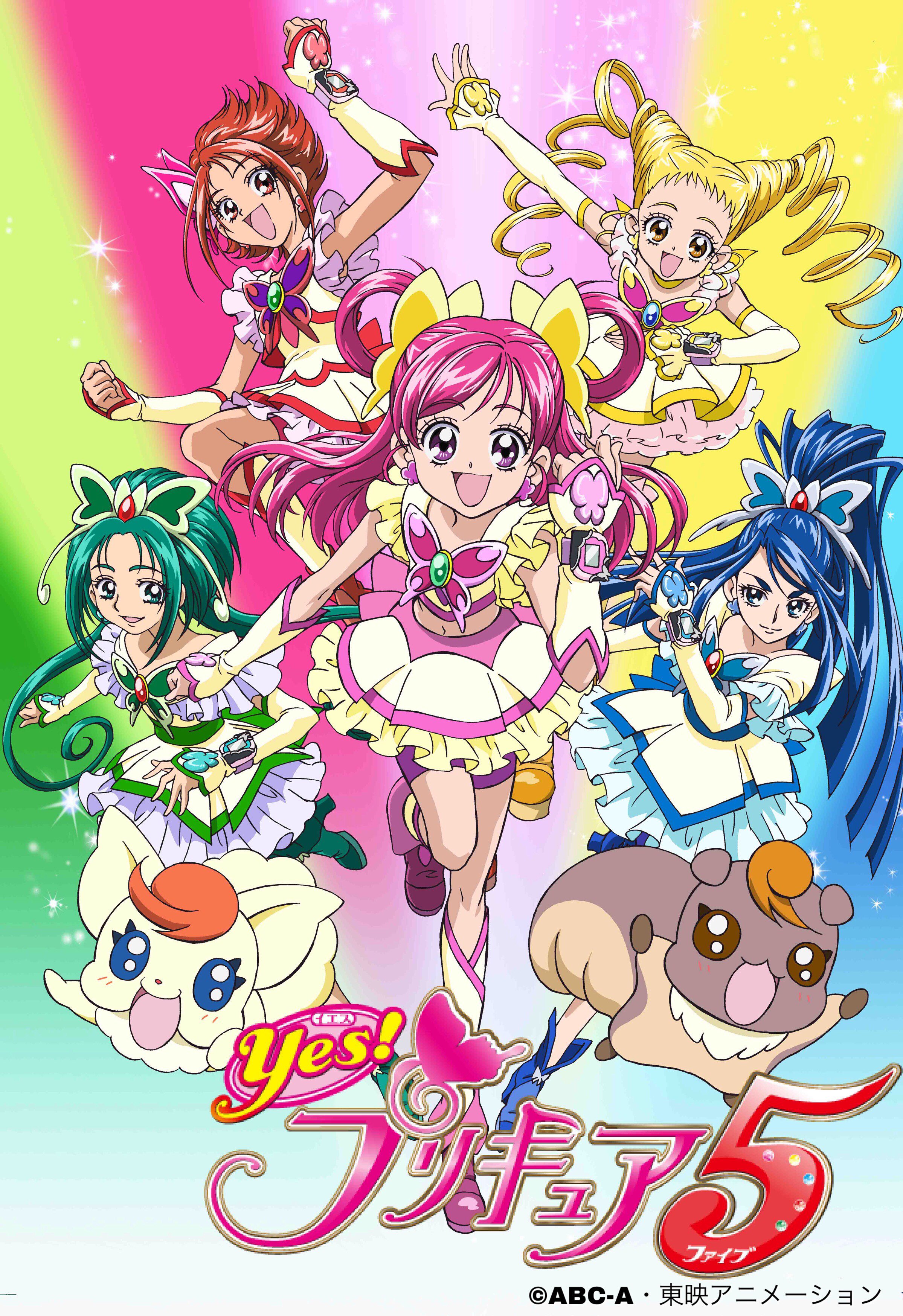 Pretty Cure - Wikipedia