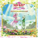 Pretty Cure Super Stars! Original☘Soundtrack