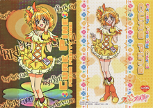 Collection Card Gum: Cure Pine