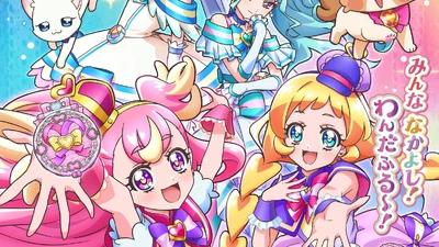 Discuss Everything About Pretty Cure Wiki | Fandom