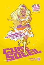 Cure Soleil 20th anniversary poster