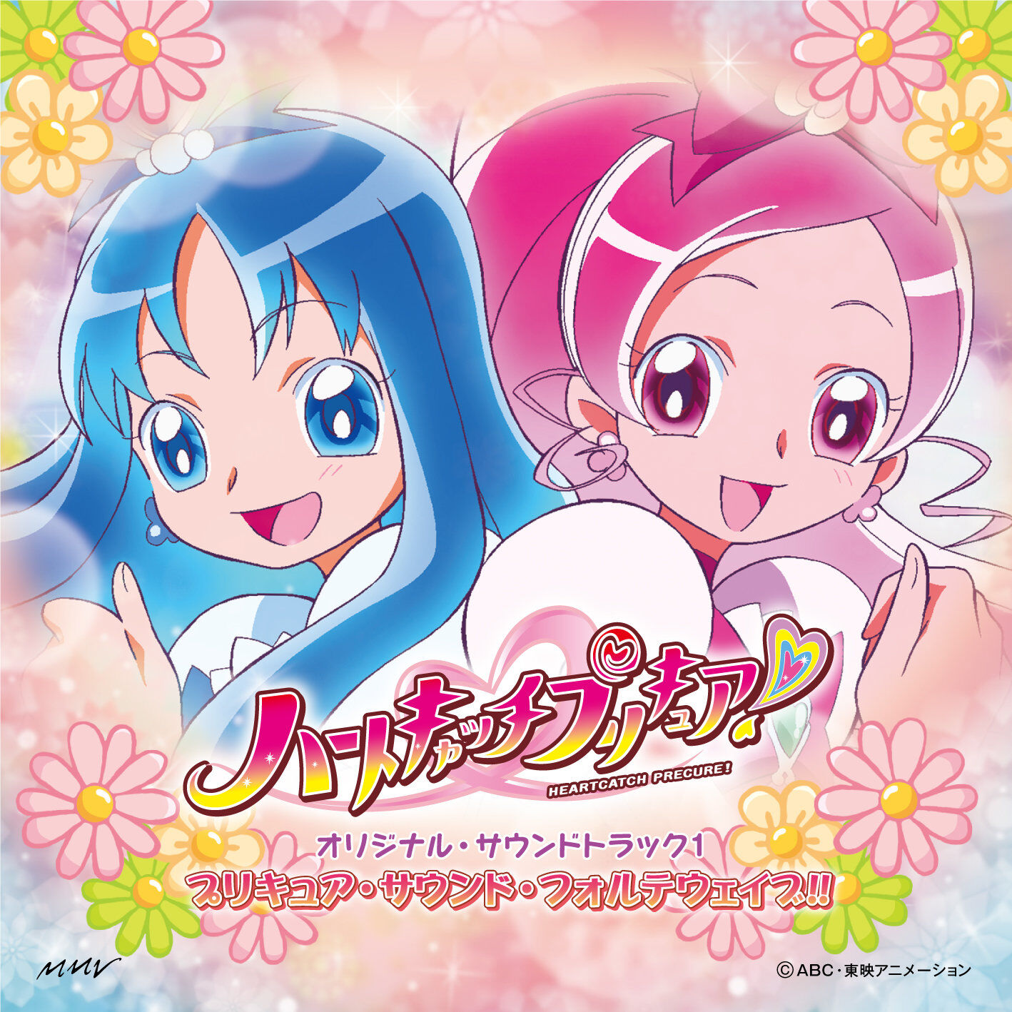Stream Heartcatch Precure Relaxing Healing Soundtrack - The Legend of Pretty  Cure by ❤🎸🎻Nakime The Biwa Player 2023-2024 UTTP🎸🎻❤