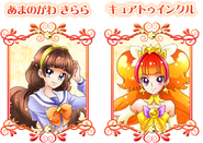 Amanogawa Kirara / Cure Twinkle