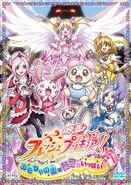 Fresh Pretty Cure: ¡¿El Reino de los Juguetes tiene un montón de secretos?!