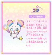 Fuwa in Miracle Universe