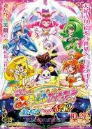 Smile Pretty Cure! Eine Große Verwechslung in einem Bilderbuch!